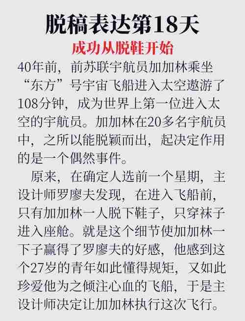 澳洲技巧,提升自我,你的秘密武器