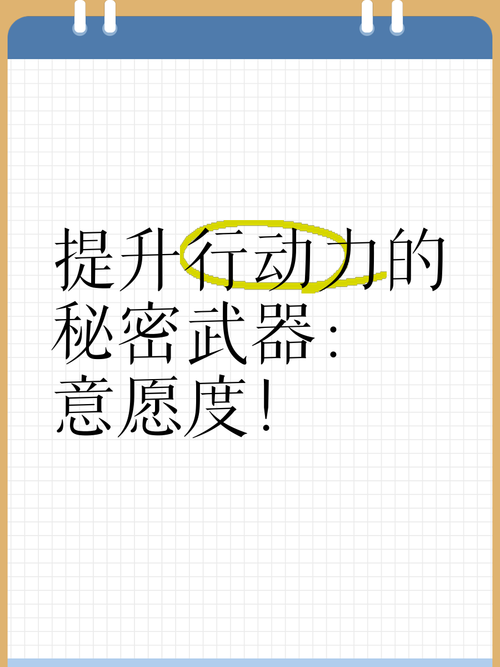 澳洲技巧,提升自我,你的秘密武器