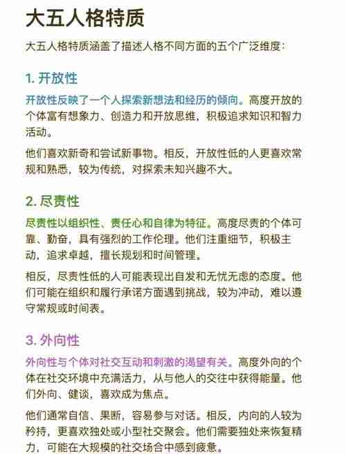探索澳洲技巧奥秘,提升个人能力