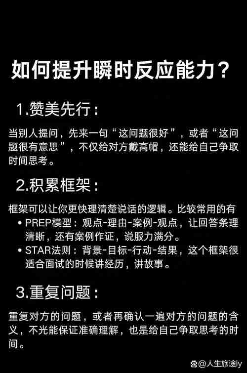 探索澳洲技巧奥秘,提升个人能力