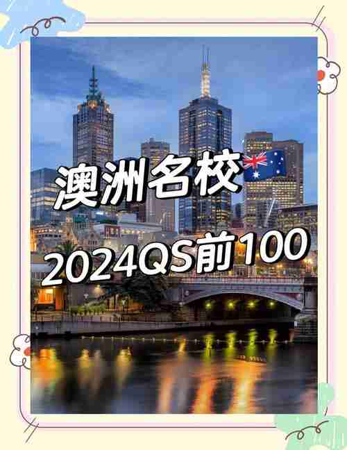 澳洲技巧大放异彩，助你梦想成真，澳洲技巧大放异彩，助你梦想成真