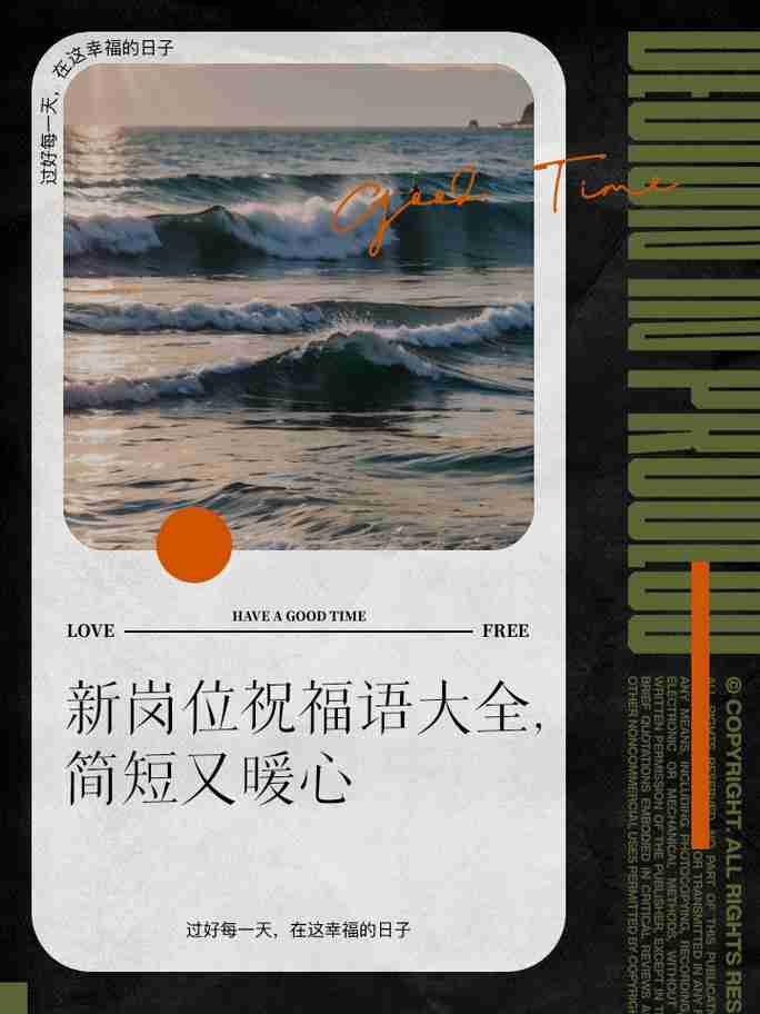 澳洲技巧大放异彩,助你梦想成真