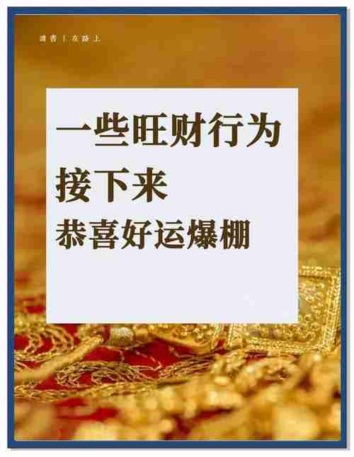 幸运技巧全攻略带你畅享好运人生！，好运之钥，实用的幸运技巧全攻略，好运秘诀，实用技巧让你轻松获得幸福与成功