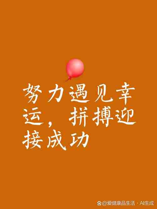 掌握幸运技巧，让生活充满阳光，如何利用幸运技巧，让生活更加美好？，如何利用幸运技巧，让生活更加美好