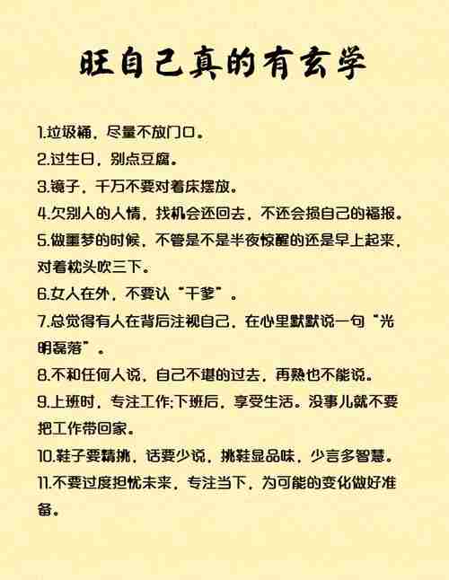 巧用幸运技巧，开启健康幸福生活，如何利用运气的巧妙性来打造幸福的生活？，巧用运气，幸福生活触手可及，如何利用运气的妙招开启美好未来