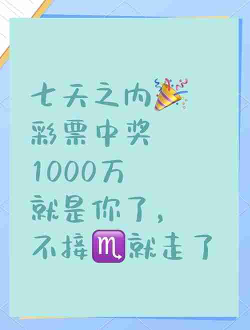 幸运技巧大比拼，谁能独占鳌头？，挑战极限谁是幸运的赢家？