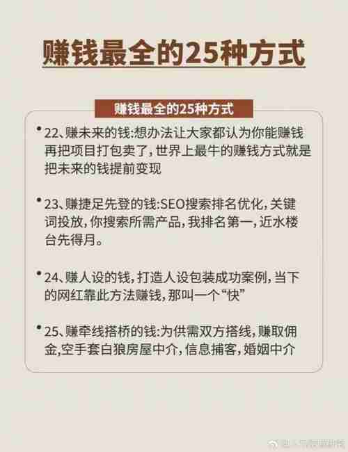掌握澳洲5技巧精髓，畅享赚钱乐趣