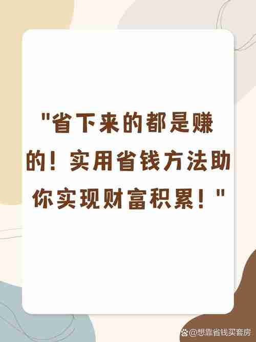 全新澳洲5技巧玩法，快速积累财富！