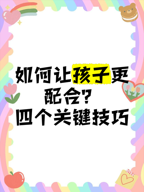 几个关键技巧