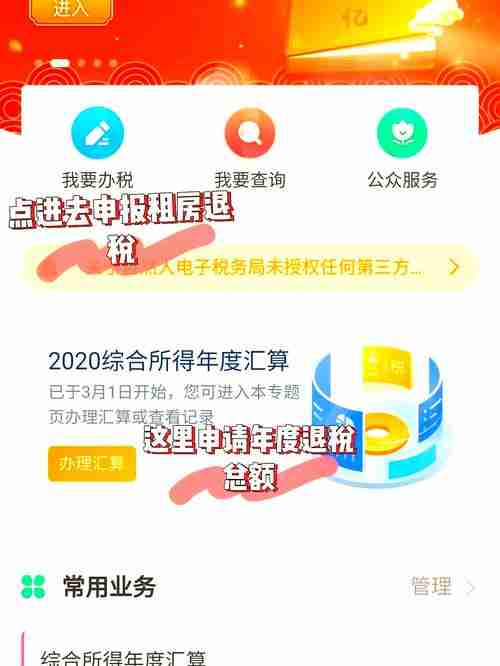 在澳生活必知10项技巧：租房退税驾照全流程详解
