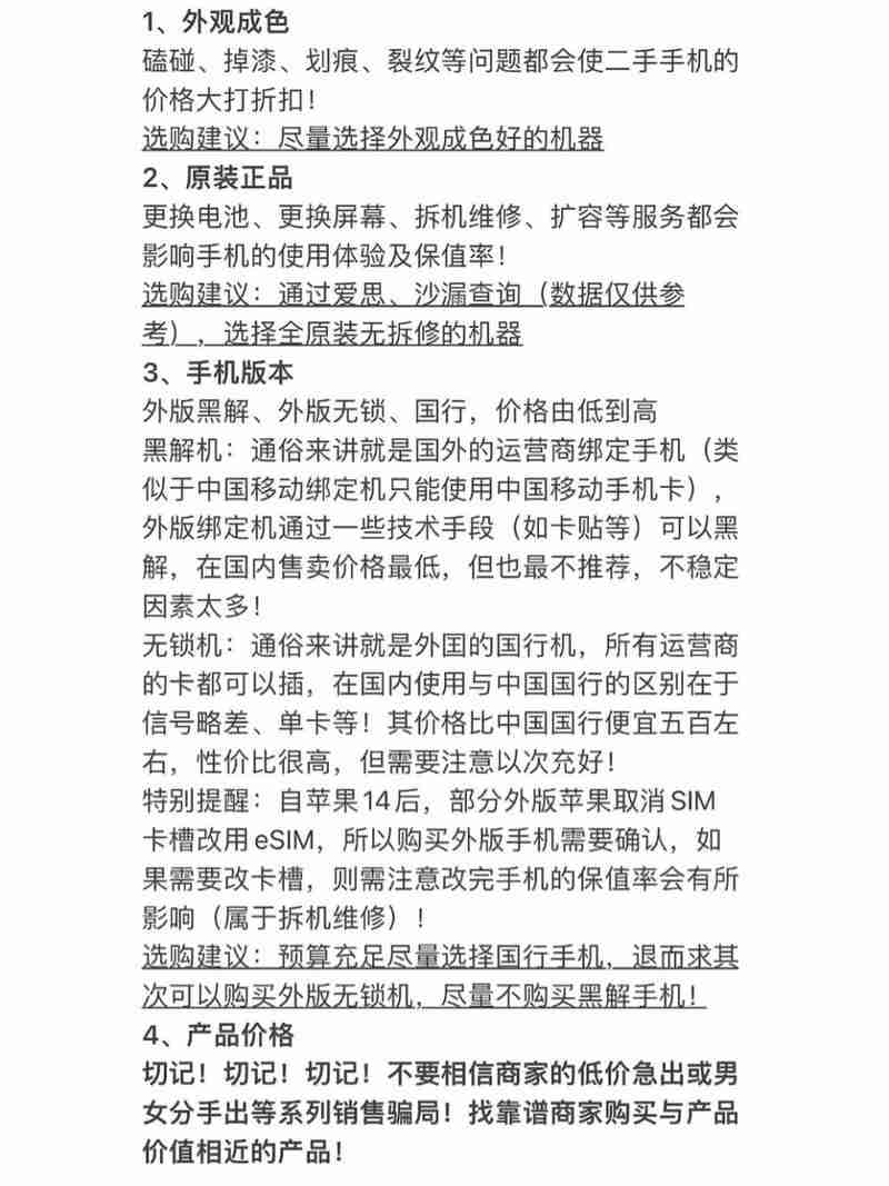 如何突破提升瓶颈_澳洲技巧省30天+避坑指南