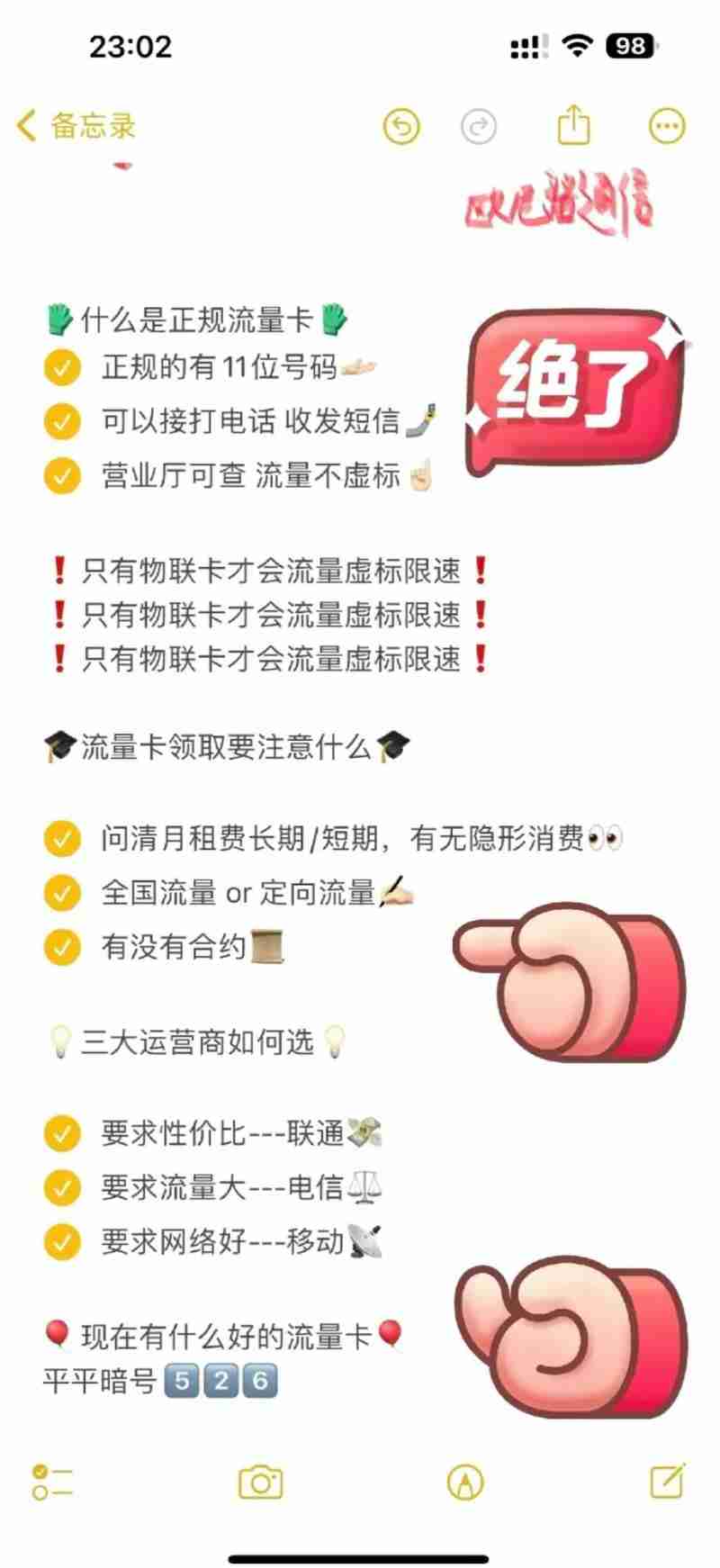 如何突破提升瓶颈_澳洲技巧省30天+避坑指南