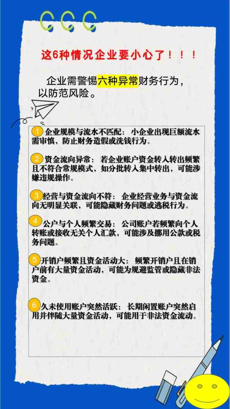 职场碰壁/投资踩雷?幸运技巧助你年增50%+避坑指南