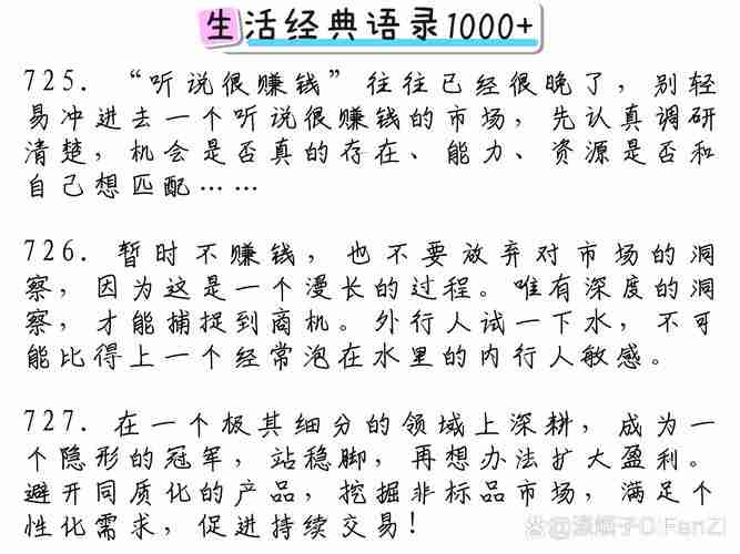 生活难题总无解_澳洲幸运技巧_三天破局实录