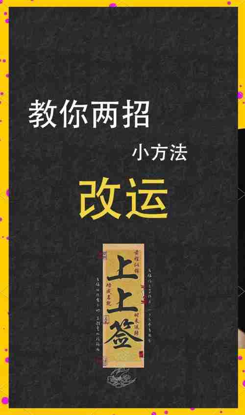 如何在21天激活幸运体质？科学玄学双修秘籍助你开挂！