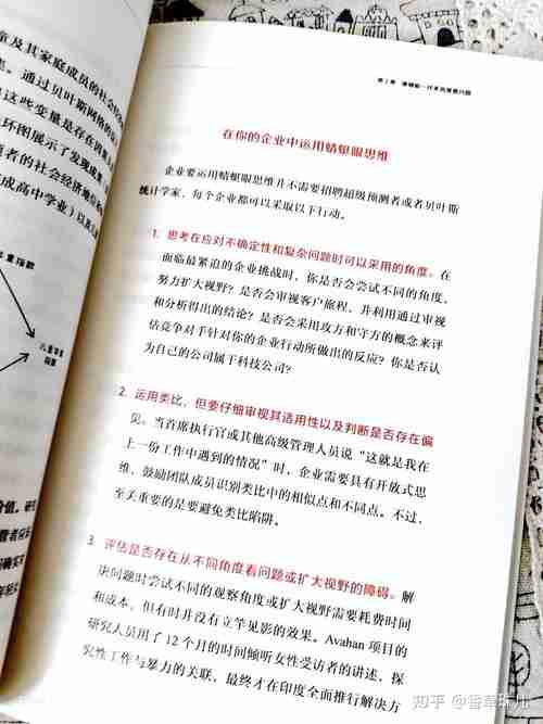 职场菜鸟如何逆袭?三招幸运技巧实测,涨薪300%