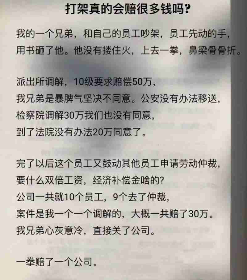 总觉得自己倒霉？3个科学技巧帮你省10年试错成本