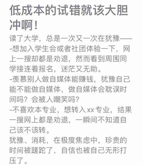 总觉得自己倒霉？3个科学技巧帮你省10年试错成本
