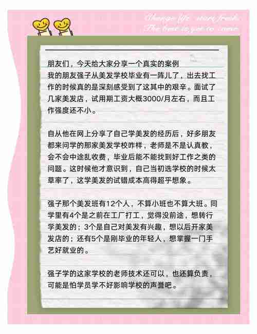 总觉得自己倒霉？3个科学技巧帮你省10年试错成本