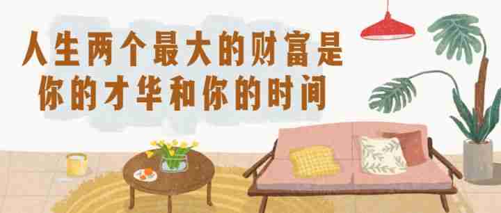 澳洲财富密码大公开，五招教你躺赢人生大奖