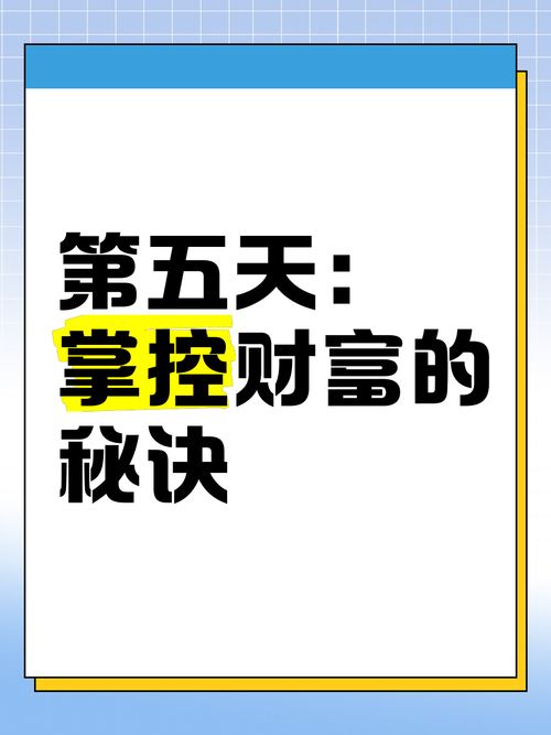 澳洲财富怎么抓？新手困惑+5招破解秘籍