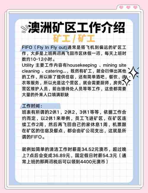 澳洲如何快速盈利_五招破解薪资困局_新手必看攻略