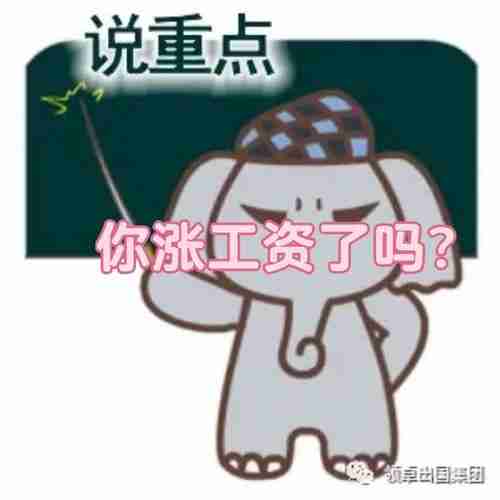 为什么工资秒光?三招破解年度多存5000澳元