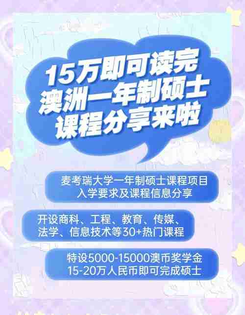 在澳洲创业总踩雷？六大黄金法则省下百万学费