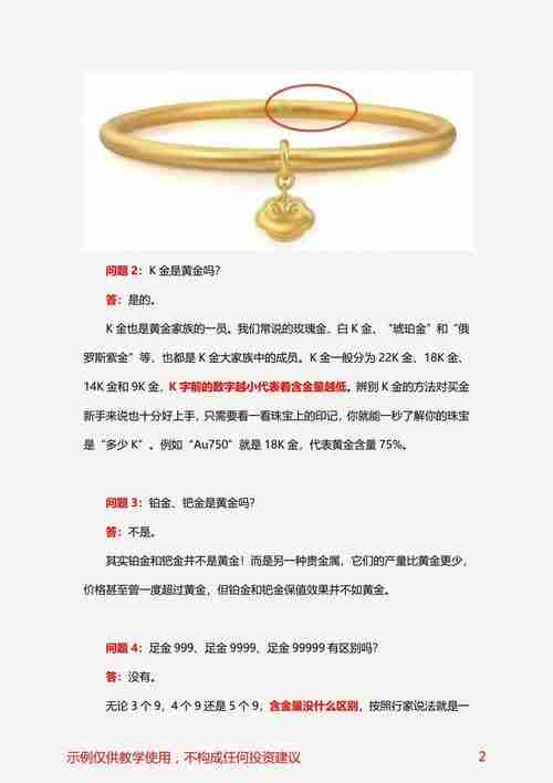 如何在澳洲创业省3万注册费_新手必看的黄金避坑指南