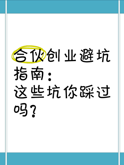 澳洲创业总踩坑?这份避雷指南帮你省5万+